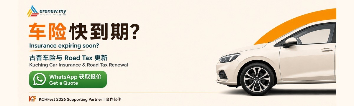 Erenew.my - Car Insurance & Road Tax Renewal