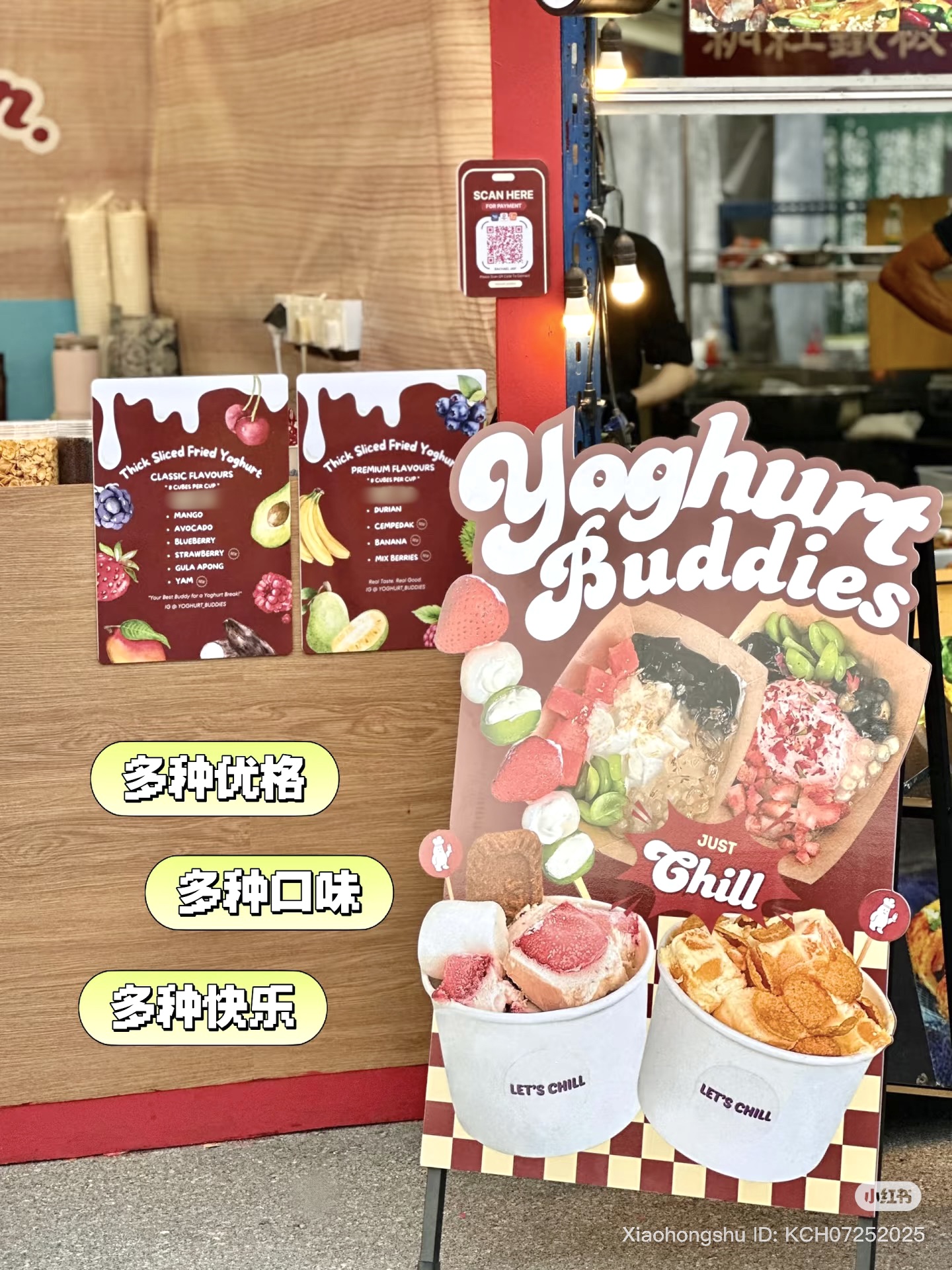 𝐏𝐢𝐜𝐤 𝐲𝐨𝐮𝐫 𝐟𝐚𝐯𝐨𝐮𝐫𝐢𝐭𝐞 𝐲𝐨𝐠𝐡𝐮𝐫𝐭 𝐧𝐨𝐰!