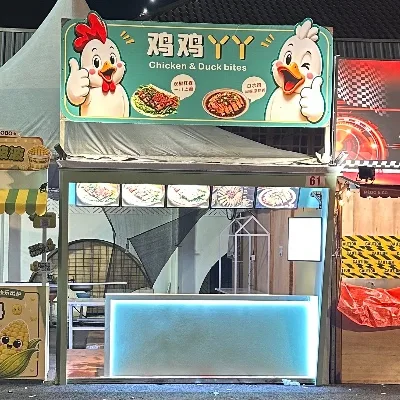 鸡鸡丫丫