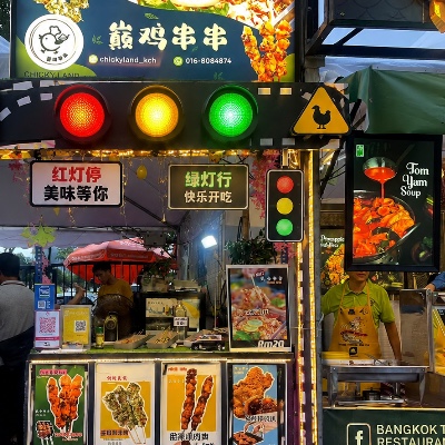 Chickyland 巅鸡串串