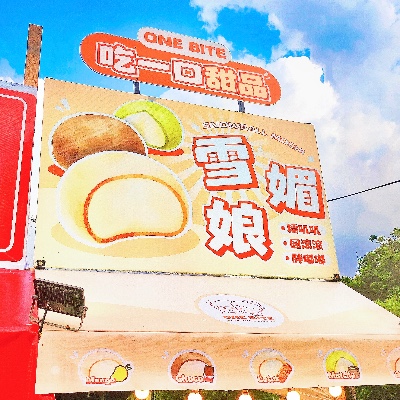 Onebite Desserts