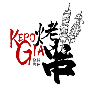 KEPO GIA•烤串