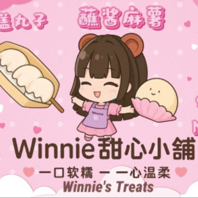 Winnie's Treats
