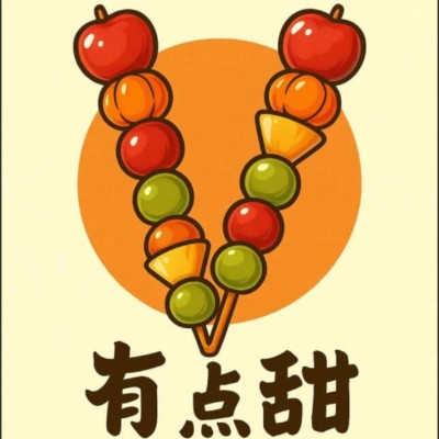 有点甜冰糖葫芦