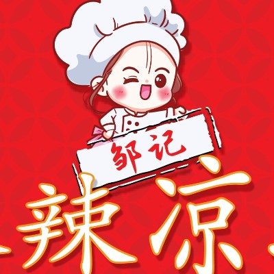 邹记 麻辣凉拌