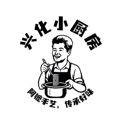 兴化小厨房