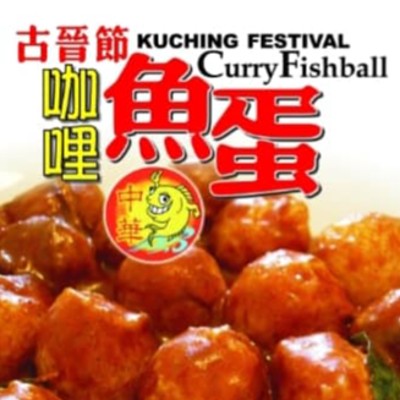 Kch Fes Curry Fishball 2025