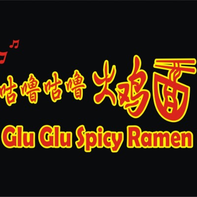 咕噜咕噜火鸡面