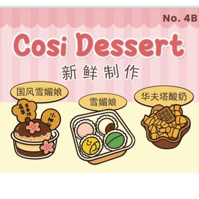 Cosi Dessert