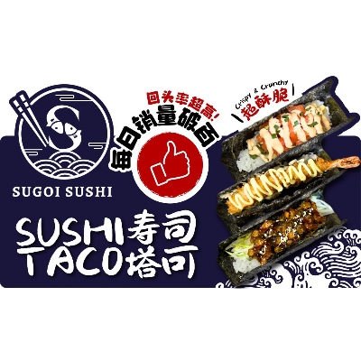 Sugoi Sushi