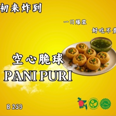 Panipuri
