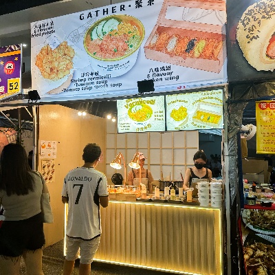 Gather 聚茶