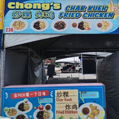 Chong’s Char Kueh＆Fried Chicken