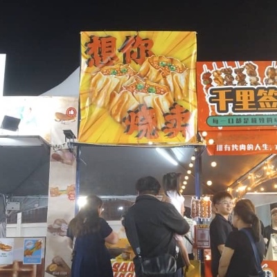 红姐烧卖