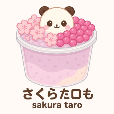 限定樱花芋泥啵啵桶 Limited Sakura Taro Babo Bucket