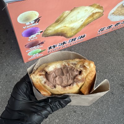 炸冰淇淋 Fried Ice Cream