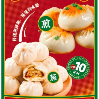 小笼包
