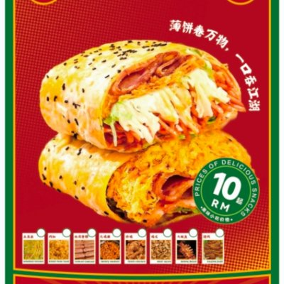 杂粮煎饼
