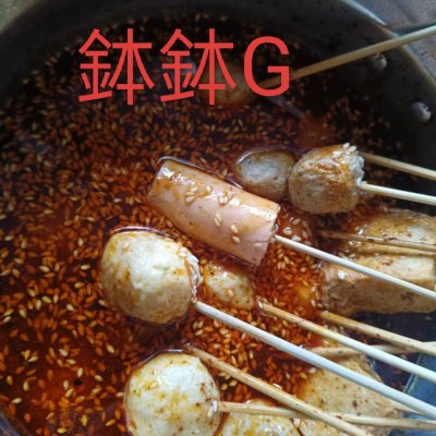 鉢鉢G