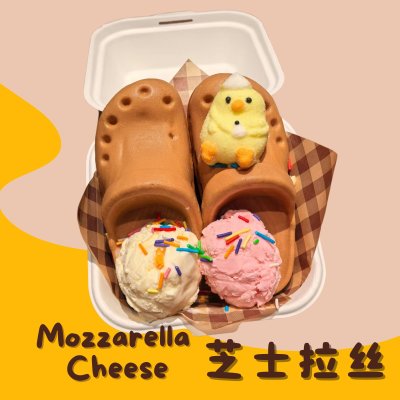 Mozzarella Cheese Dorayaki 芝士拉丝洞洞鞋