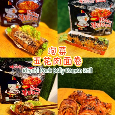泡菜五花肉火鸡面卷