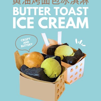 Butter Toast Ice Cream