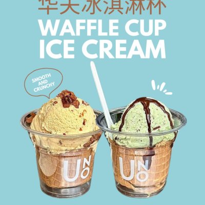 Waffle Cup Ice Cream