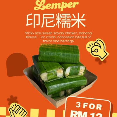 Indonesian Lemper