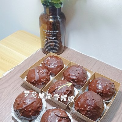 梦龙脆皮雪媚娘