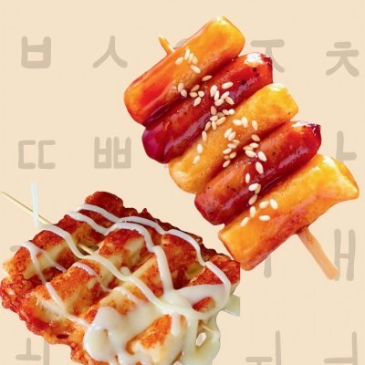 Teokbokki Skewer
