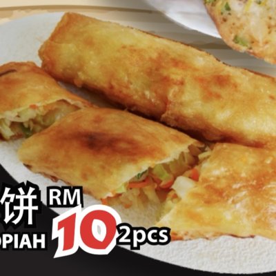 Fried Popiah 炸薄饼