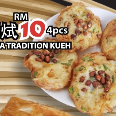 Heng Hua Tradition Kueh 点粿烒