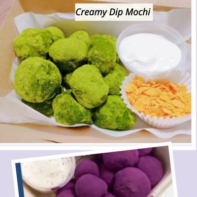 蘸酱麻薯 Cream Dip Mochi