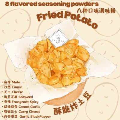 嘎嘣脆炸土豆 Crispy Fried Potato