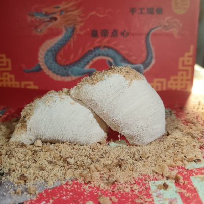 Almond杏仁