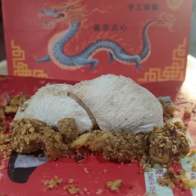 Walnut 核桃
