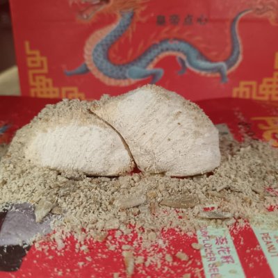 Sunflower seed 葵瓜子