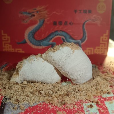 Cashewnut 腰豆