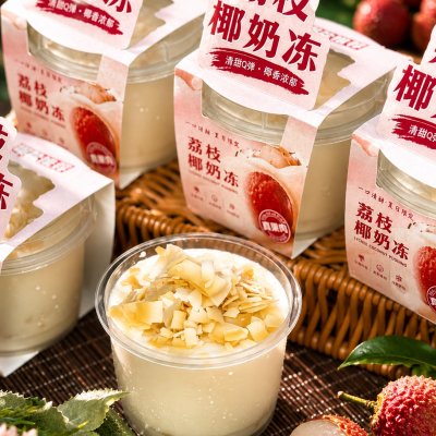 荔枝椰奶冻