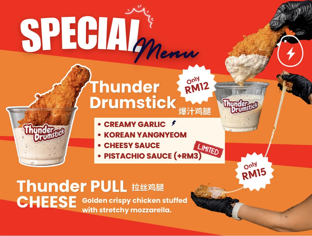 Thunder Drumstick