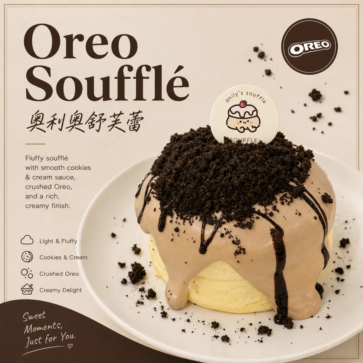 Oreo Soufflé
