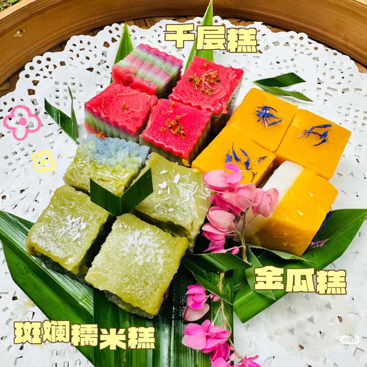 Kuih Nyonya 12pcs