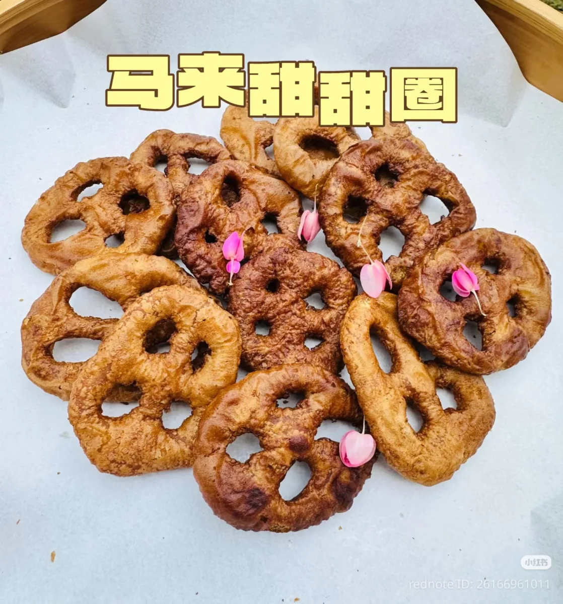 Kuih Deram 12pcs
