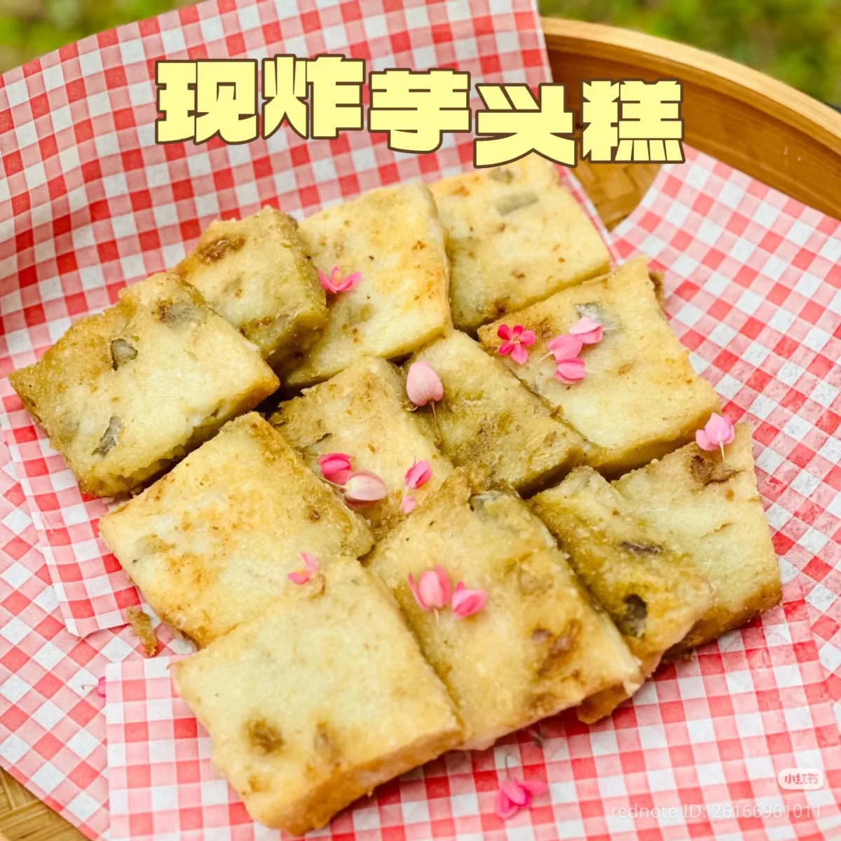 Kuih Keladi Goreng 12pcs